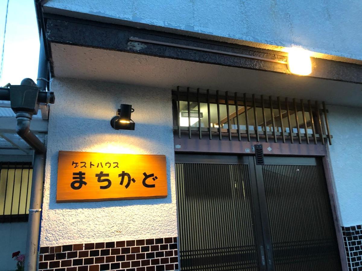ゲストハウスまちかど Guest House Machikado Ibusuki Eksteriør bilde