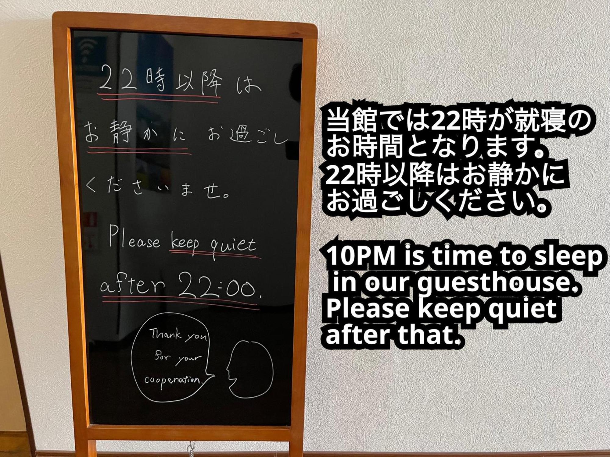 ゲストハウスまちかど Guest House Machikado Ibusuki Eksteriør bilde